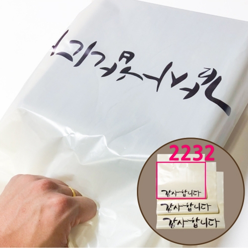 9000 2232감사봉투(100매입)