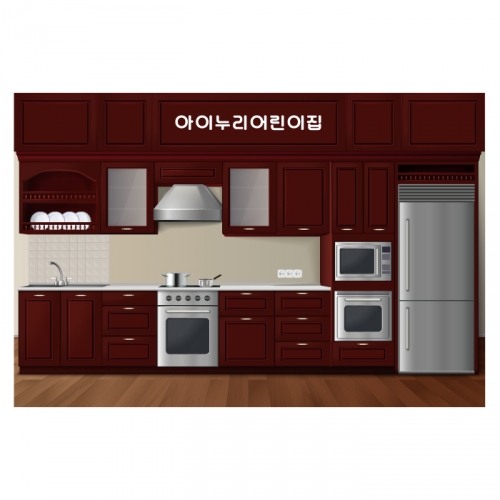[키즈디자인] 요리주방현수막 5227
