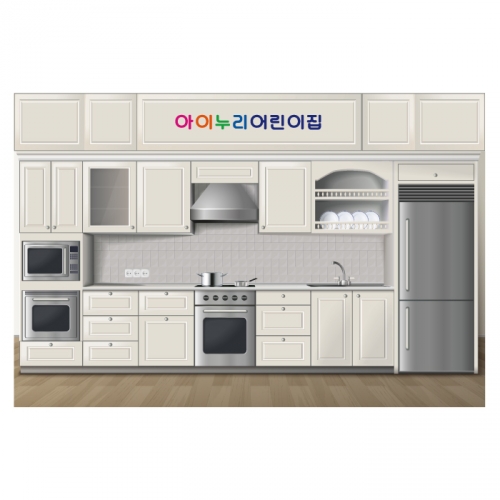 [키즈디자인] 요리주방현수막 5228
