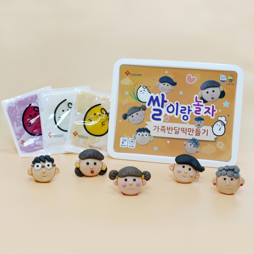 추석 가족 송편 만들기 반달떡 DIY키트 (1인) 라이스클레이 가정배포용 비대면키트