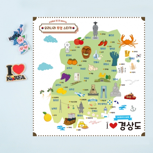 [메이크문구]우리나라투명스티커 경상도 1장