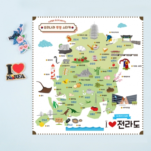 [메이크문구]우리나라투명스티커 전라도 1장