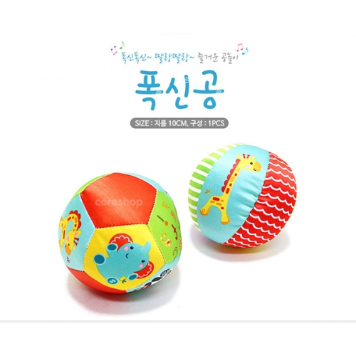 [두손]스포츠폭신공