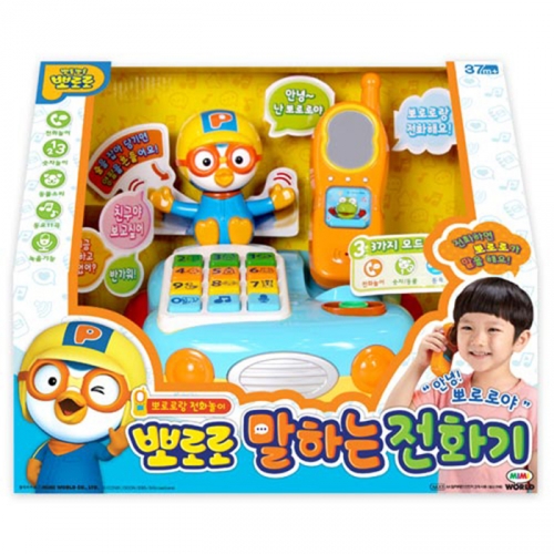 [키즈비전] 뉴뽀로로말하는전화기