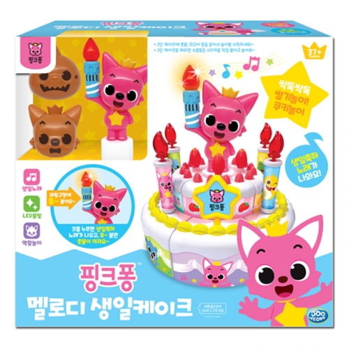 [키즈비전] 핑크퐁멜로디생일케이크