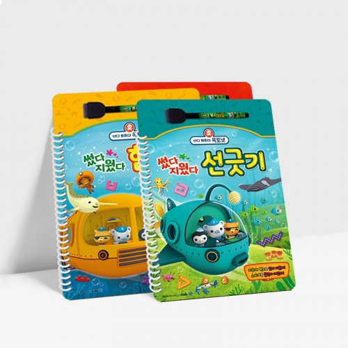 바다 탐험대 옥토넛 썼다 지웠다 - 알파벳 한글 선긋기