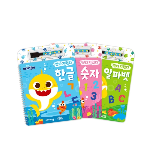 핑크퐁 아기상어 썼다 지웠다 시리즈 - 한글 숫자 알파벳