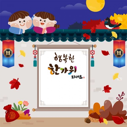 [키즈파람] 추석현수막104