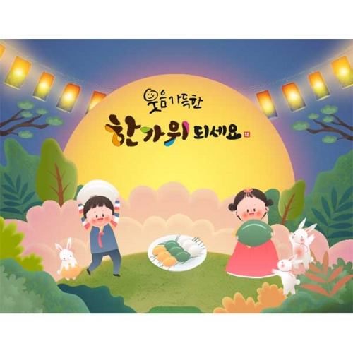 [키즈파람] 추석현수막111