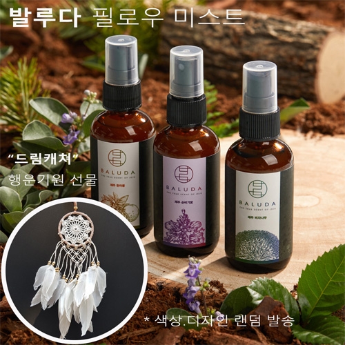 발루다 필로우미스트 50ml 숙면유도 릭렐싱 탈취