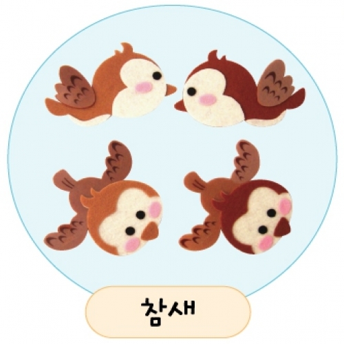 가을펠트소품-참새
