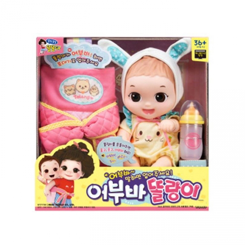 [키즈비전] 어부바 똘랑이
