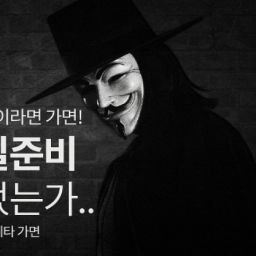 브이포베터타 가면