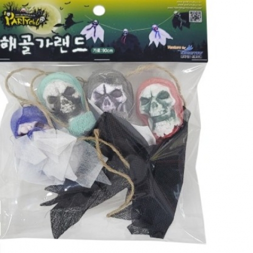 뉴해골 가랜드