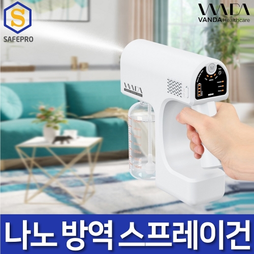 반다 나노 스프레이건 휴대용 초미립자 방역소독기 연막소독기 무선방역기 전동분무기 초미립자 분사기 살포기 연무기