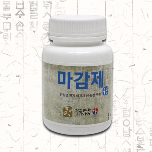 한지공예 마감제(200ml)
