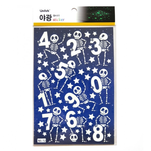 스티커몰 야광별 해골 숫자 NS-72
