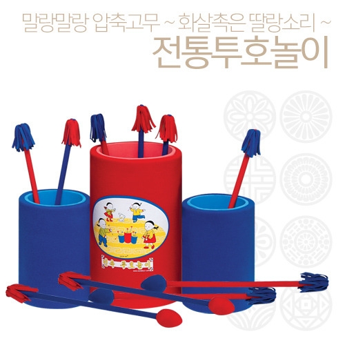민속투호놀이세트 (투호통 대형/중형,화살촉 8개)
