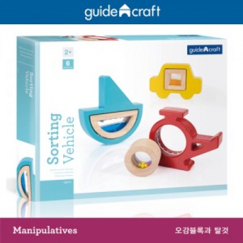 가이드크래프트 오감블록과 탈것