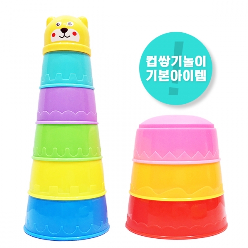 로얄 곰돌이 컵쌓기