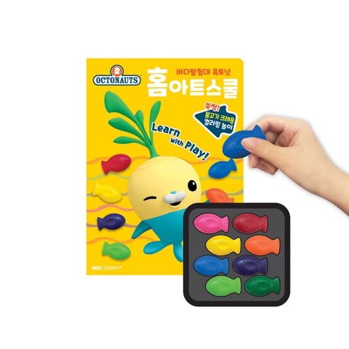옥토넛 홈아트스쿨 물고기 크레용 컬러링 놀이세트