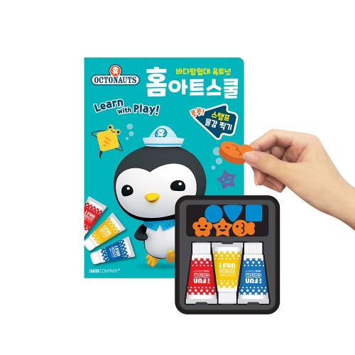 옥토넛 홈아트스쿨 스탬프 물감 찍기놀이 세트