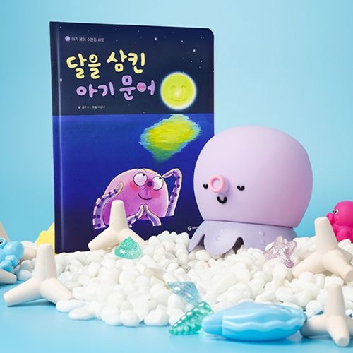 [기탄] 우리 아기 단잠 드는 아기 문어 수면등 세트