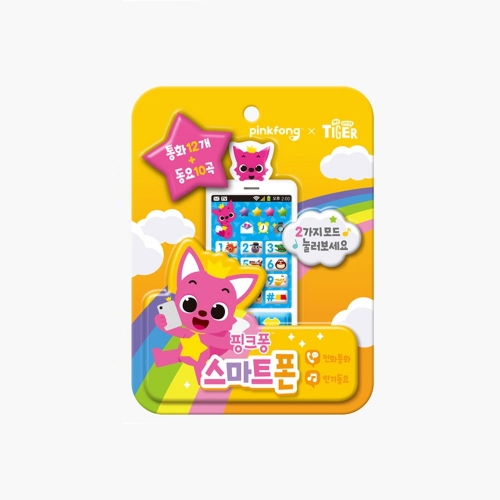 [삼성출판사]  핑크퐁 스마트폰