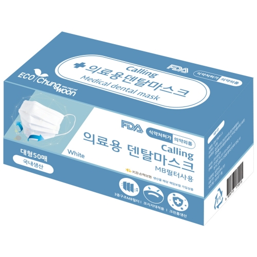의료용 덴탈 마스크 대형 50개입