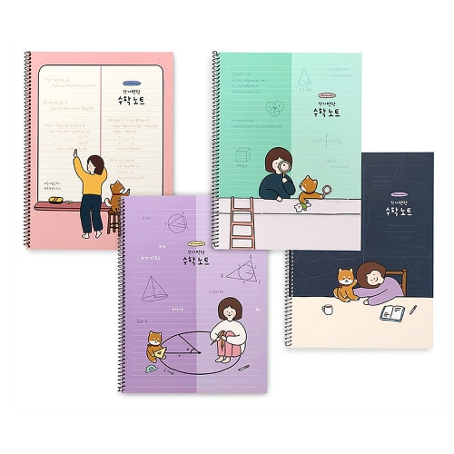 보리 쓰기 편한 수학노트(1500원X8개)