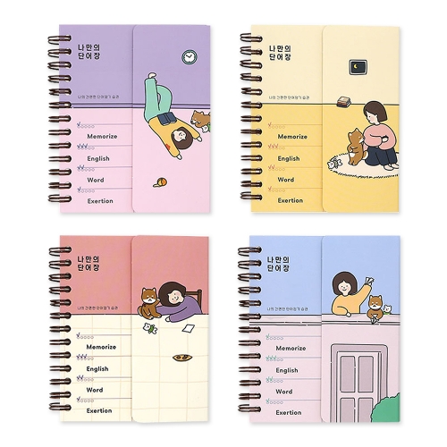 보리 가리개 단어장(2000원X8개)