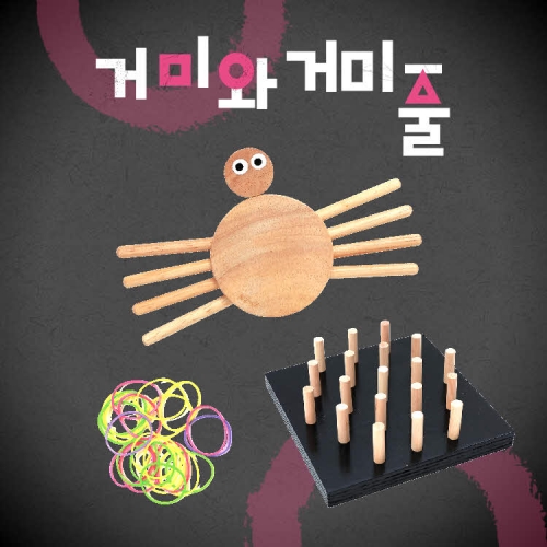 [루시키드]원목거미와 거미줄 놀이