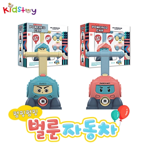 [개별박스포장] 풍선 자동차 선물 세트