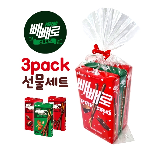 빼빼로 3입 간식세트