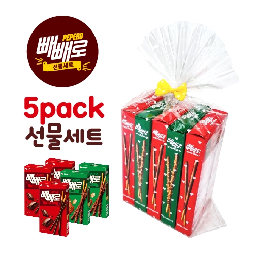빼빼로 5입 간식세트