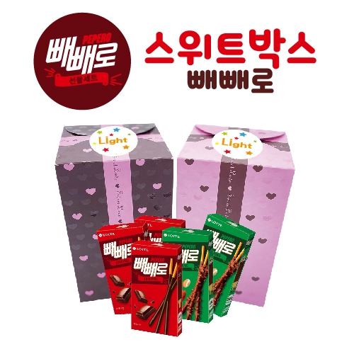 스위트박스 빼빼로(5입)
