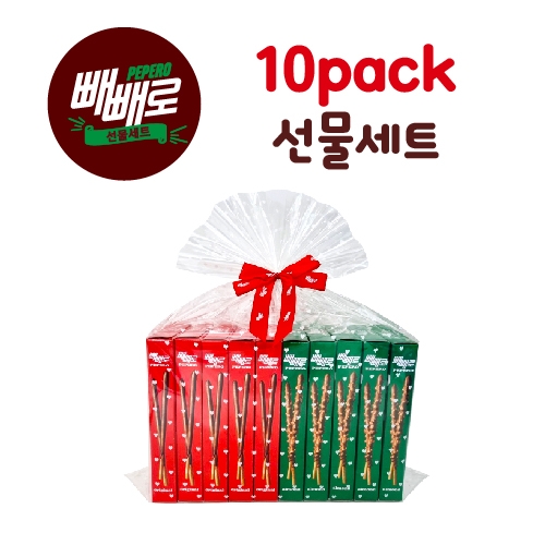 빼빼로 10입 간식세트