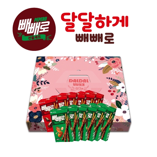 달달하게 빼빼로(12입)
