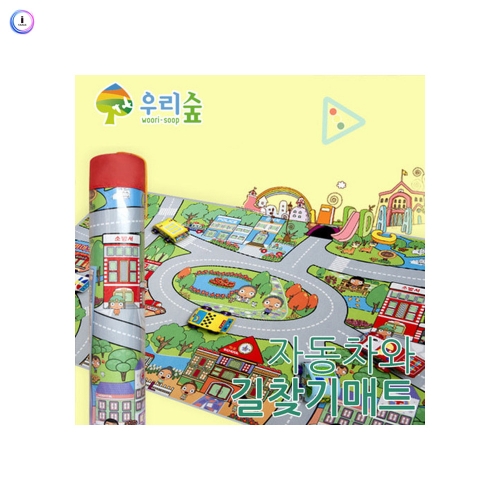 h76 자동차와 길찾기매트
