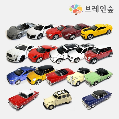 h76 교육용교통학습세트A - 프리미엄명차18종