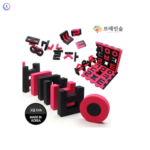h76 말랑말랑 소프트 훈민 138