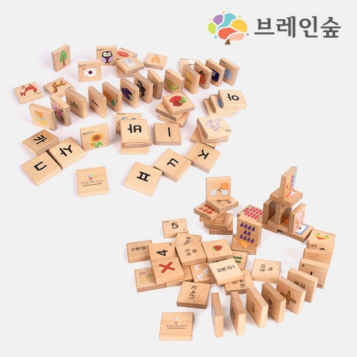 h76 한글_숫자박사 2종세트