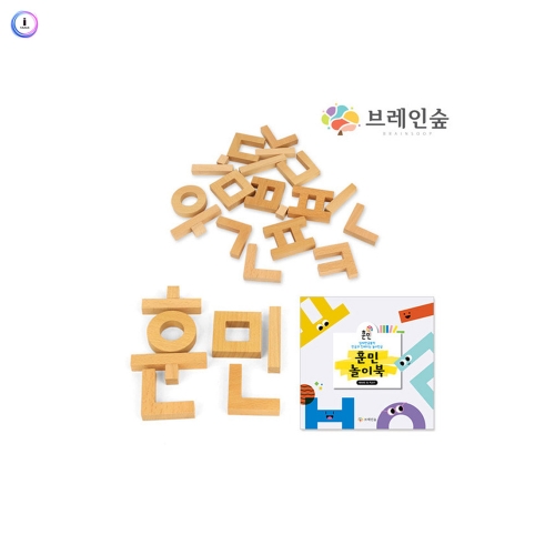 h76 한글블럭훈민원목37+놀이북