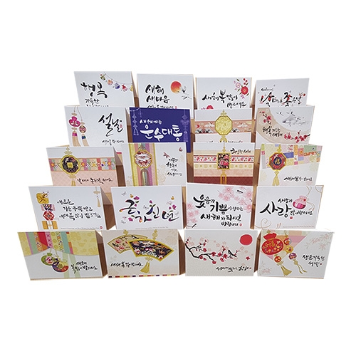 선물포장용 미니연하장 10장 묶음