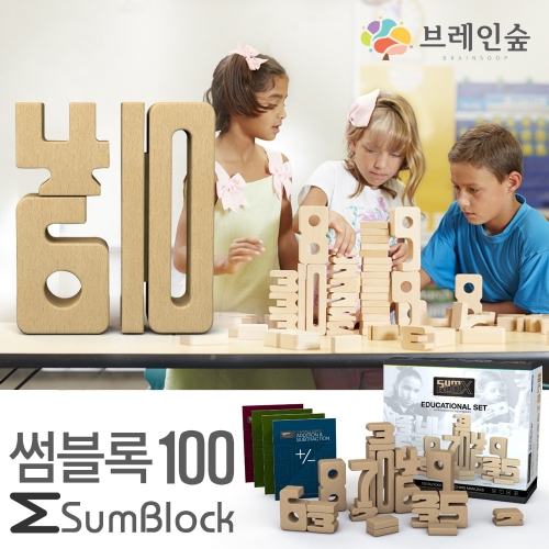 h76 썸블록 100