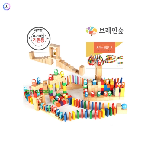 h76 기관용학습도미노1300+프리미엄박스