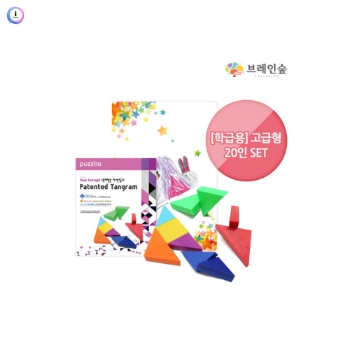 h76 프리미엄 자석칠교 (학습용 20인세트)