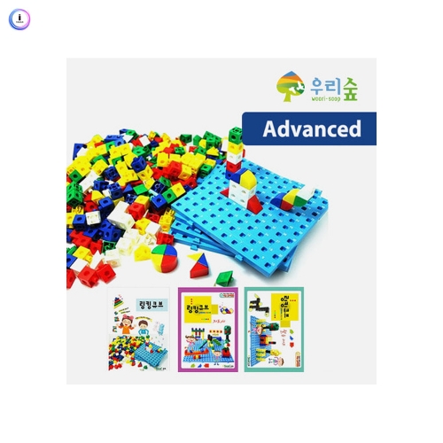 h76 링킹큐브(교재 3권) ADVANCED