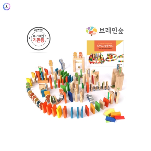 h76 8-10인 기관용트리플도미노1050+활동교재+프리미엄박스