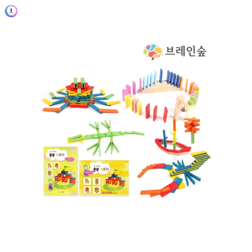 h76 도미노카프라 세트